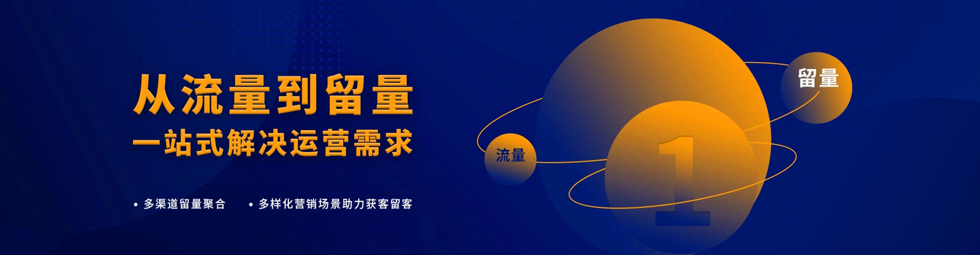 灵山百度搜索推广