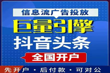 百度推广费用构成与成功案例解析